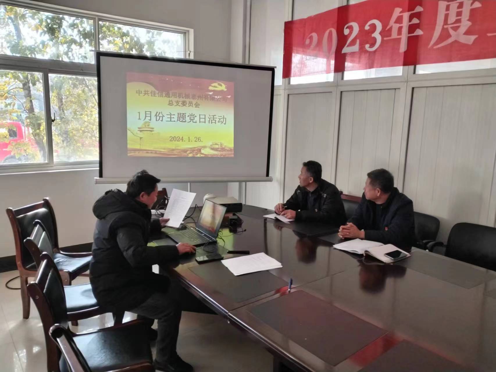 1709552535382480.jpg 黨員活動(dòng).jpg